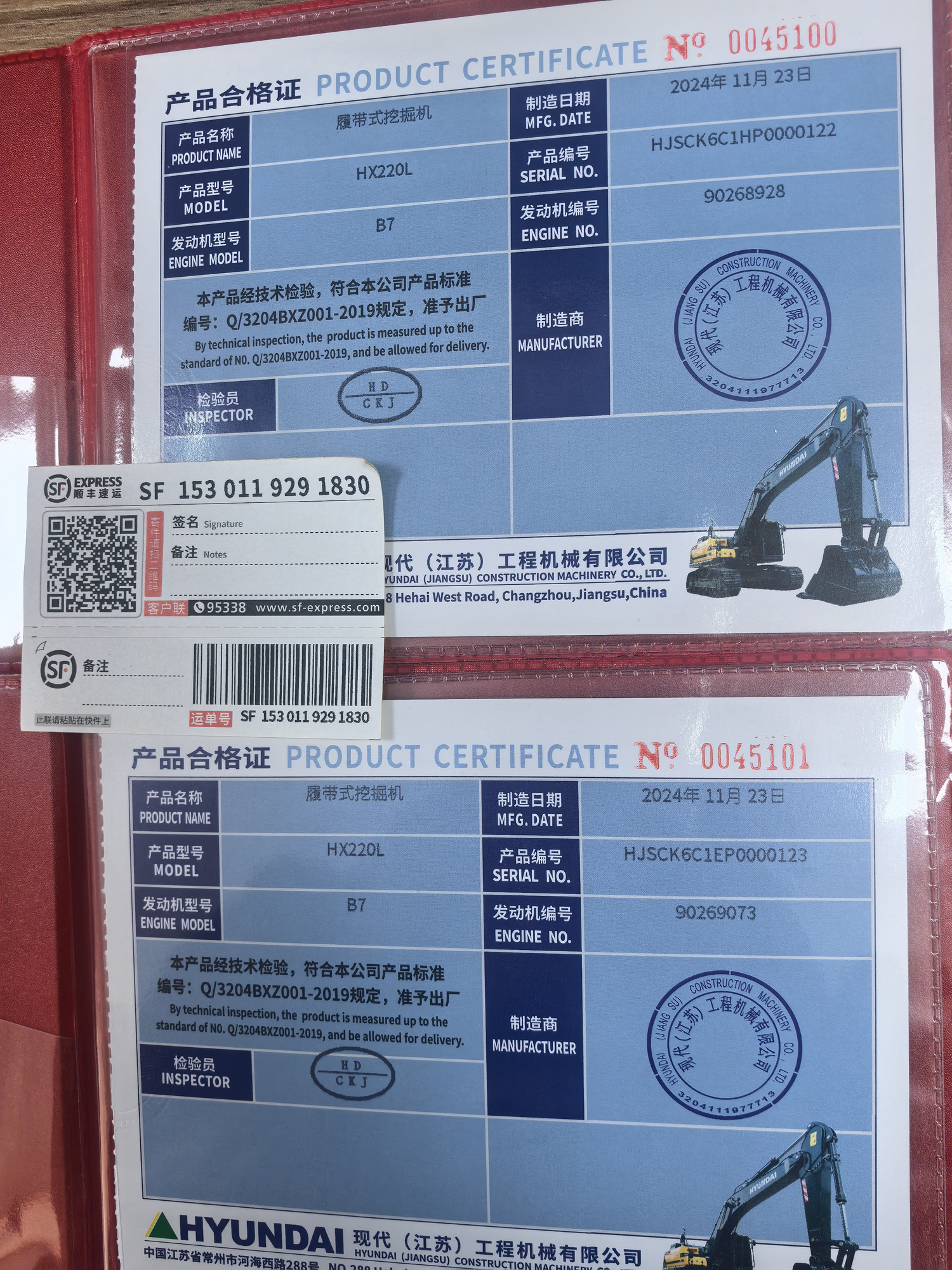 Toaks International Trading Company - Construction machinery LIUGONG undefined: picture 23