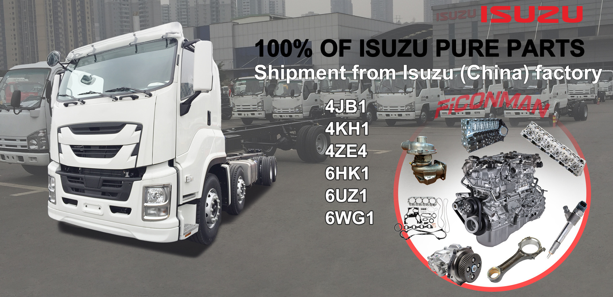 Ficonman(Feikangman China) Auto Parts Co., LTD - Construction machinery CUMMINS undefined: picture 4