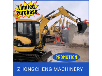 Excavator CATERPILLAR 303CR: picture 3