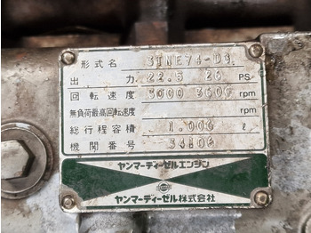 Engine for Industrial equipment Yanmar 3TNE74-DG Engine (Industrial): picture 2 Engine for Industrial equipment Yanmar 3TNE74-DG Engine (Industrial): picture 2