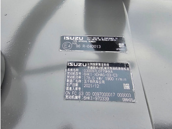 New Engine for Construction machinery Hitachi YA00023714: picture 2 New Engine for Construction machinery Hitachi YA00023714: picture 2