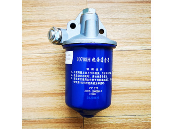 New Oil filter for Wheel loader CHANGCHAI Original Oil Filter Assembly for CZ2102 Engine: picture 2 New Oil filter for Wheel loader CHANGCHAI Original Oil Filter Assembly for CZ2102 Engine: picture 2