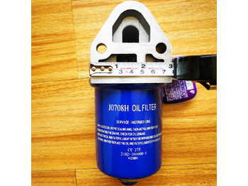 New Oil filter for Wheel loader CHANGCHAI Original Oil Filter Assembly for CZ2102 Engine: picture 3 New Oil filter for Wheel loader CHANGCHAI Original Oil Filter Assembly for CZ2102 Engine: picture 3