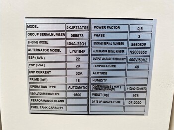 New Generator set Perkins 22 kVA Supersilent generatorset New !: picture 4