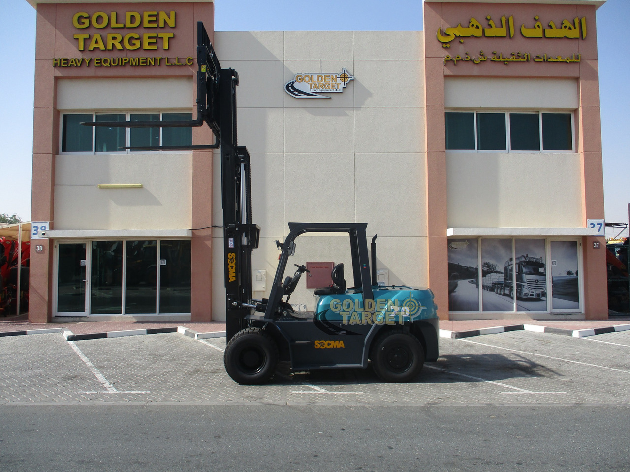 New Diesel forklift SOCMA HNF-70 Forklift: picture 8