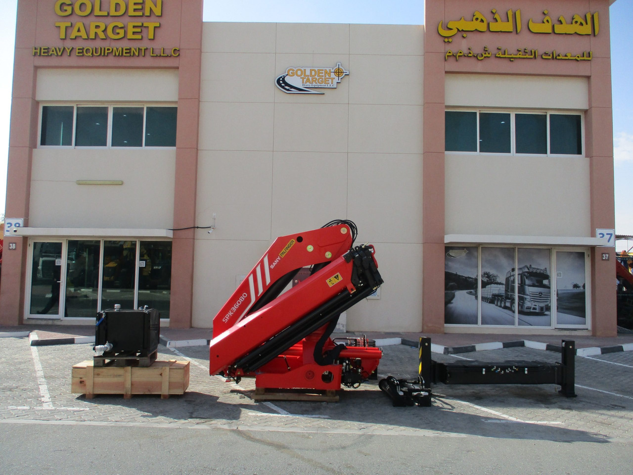 Sany Palfinger SPK36080CF CRANE - Loader crane: picture 5 Sany Palfinger SPK36080CF CRANE - Loader crane: picture 5