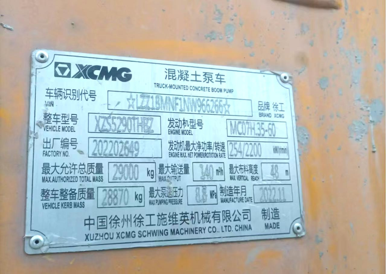 Concrete pump truck XCMG Manufacturer Concrete Pump Machine HB43V Used 43m HOWO Small Concrete Pumps Truck For Sale: picture 6