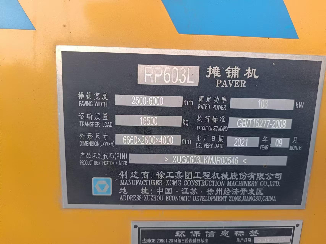 XCMG Official Road Construction Machinery RP603L 6m Used Asphalt Paver Machines Hot Sale - Asphalt paver: picture 3 XCMG Official Road Construction Machinery RP603L 6m Used Asphalt Paver Machines Hot Sale - Asphalt paver: picture 3