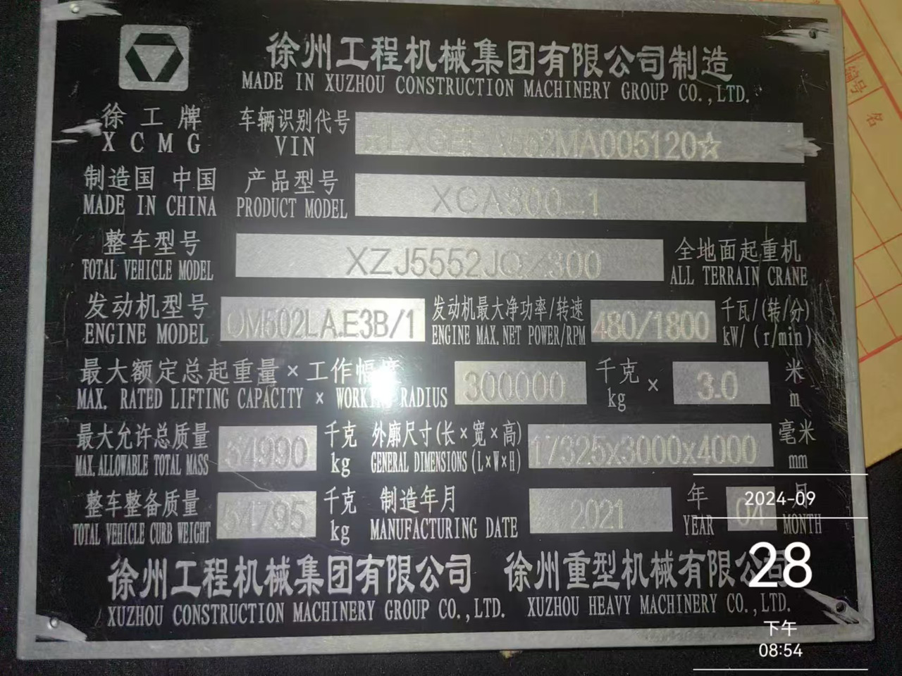 All terrain crane XCMG Official Used All Terrain Crane XCA300-1 300 Ton Mobile Crane Price: picture 8