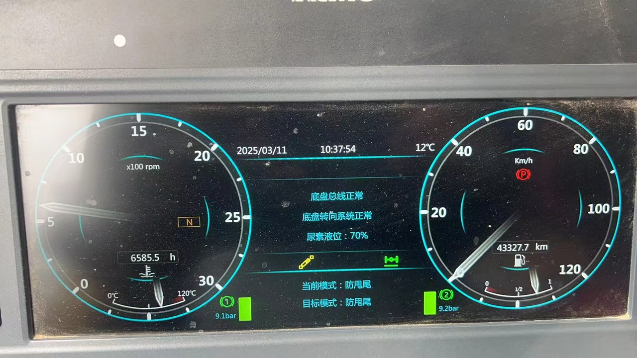 All terrain crane XCMG Official Used All Terrain Crane XCA300-1 300 Ton Mobile Crane Price: picture 7