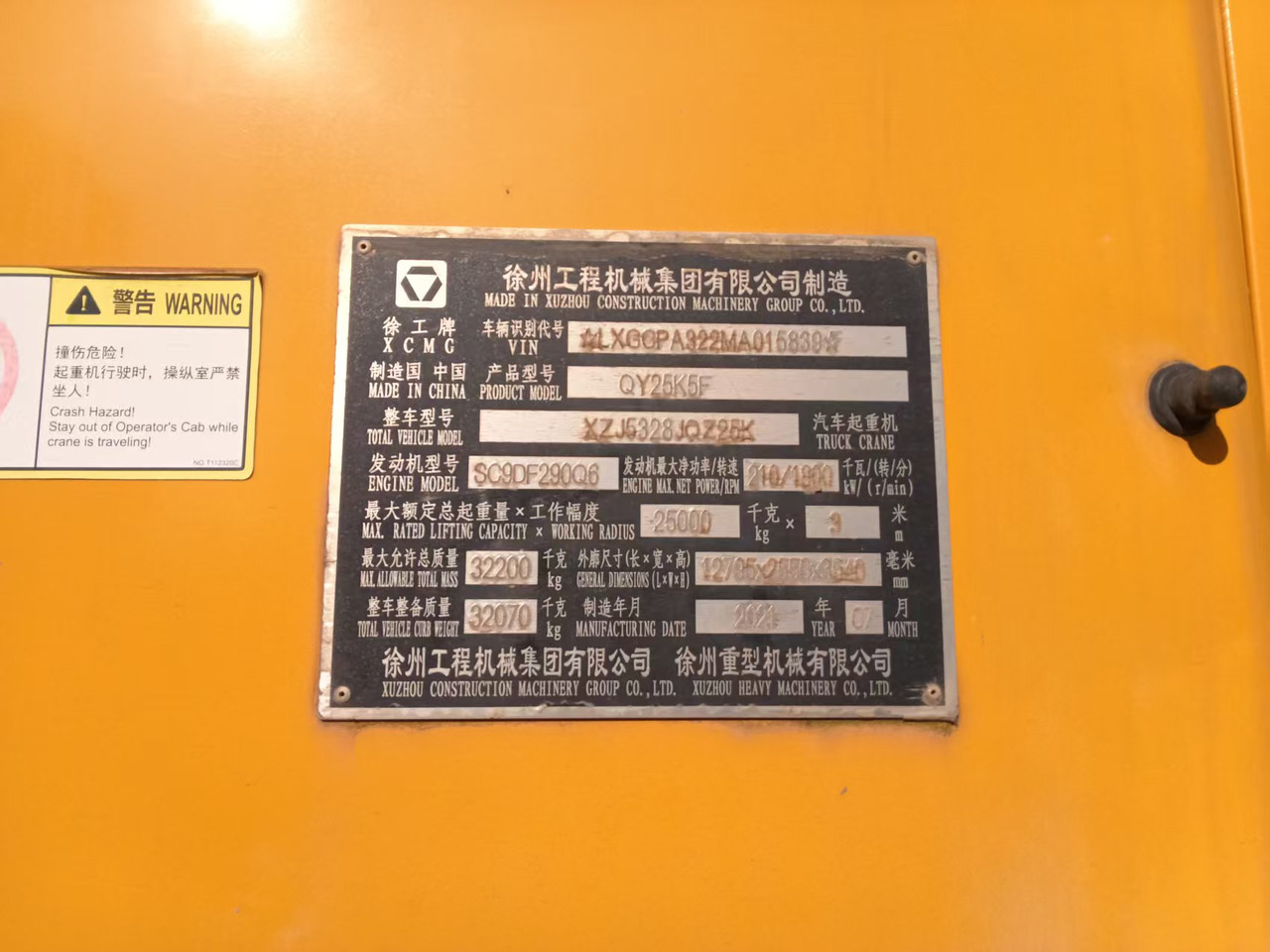 XCMG Official Used Pickup Truck Crane 25 Ton Small Mobile Crane Truck Hot Sale - Mobile crane: picture 5 XCMG Official Used Pickup Truck Crane 25 Ton Small Mobile Crane Truck Hot Sale - Mobile crane: picture 5