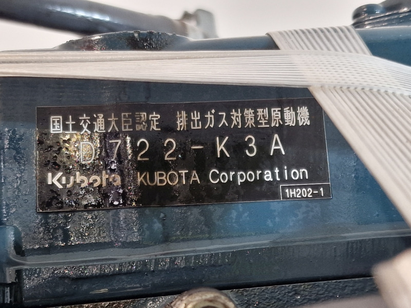 Kubota D722 Engine (Industrial) - Engine for Industrial equipment: picture 3 Kubota D722 Engine (Industrial) - Engine for Industrial equipment: picture 3