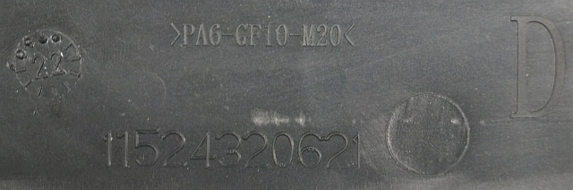 Linde 11524320621 | Bonnet Right - Body and exterior for Material handling equipment: picture 3 Linde 11524320621 | Bonnet Right - Body and exterior for Material handling equipment: picture 3
