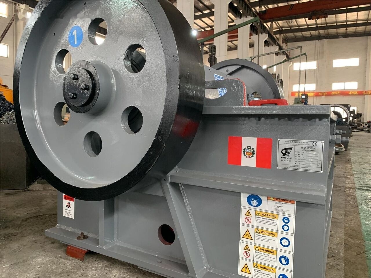 Kinglink PEX2501200 | PEX1047 Granulator Jaw Crusher - Jaw crusher: picture 5 Kinglink PEX2501200 | PEX1047 Granulator Jaw Crusher - Jaw crusher: picture 5