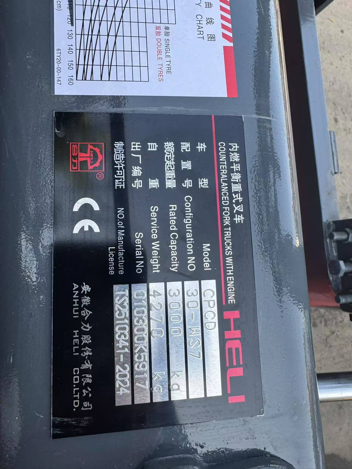 HELI 3tons - Forklift: picture 4 HELI 3tons - Forklift: picture 4