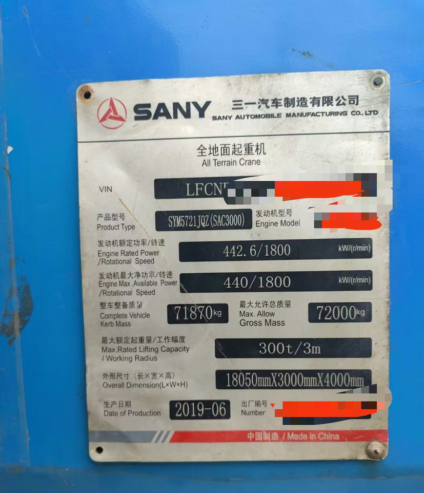 SANY SAC3000 - All terrain crane: picture 4 SANY SAC3000 - All terrain crane: picture 4