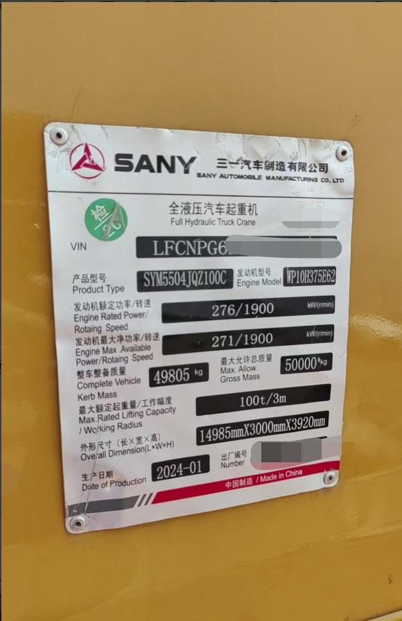 SANY STC100C6 - Mobile crane: picture 4 SANY STC100C6 - Mobile crane: picture 4