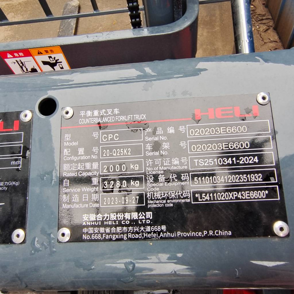 Heli FD30 - Diesel forklift: picture 5 Heli FD30 - Diesel forklift: picture 5