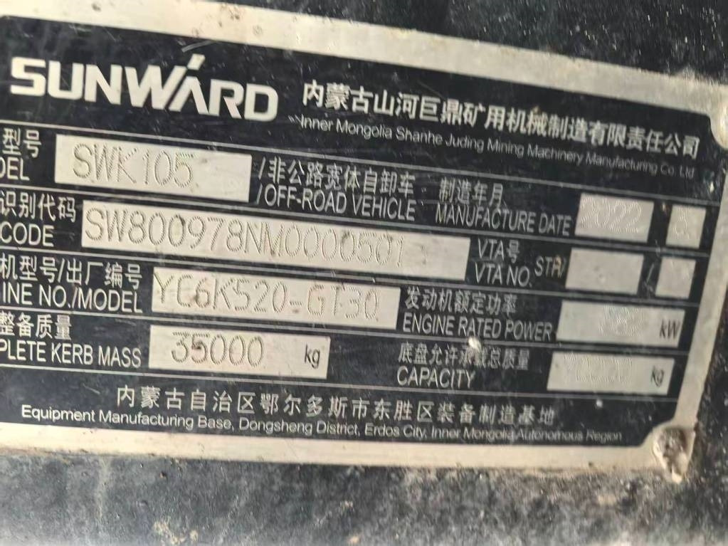 Sunward SWK 105 - Rigid dumper/ Rock truck: picture 5 Sunward SWK 105 - Rigid dumper/ Rock truck: picture 5