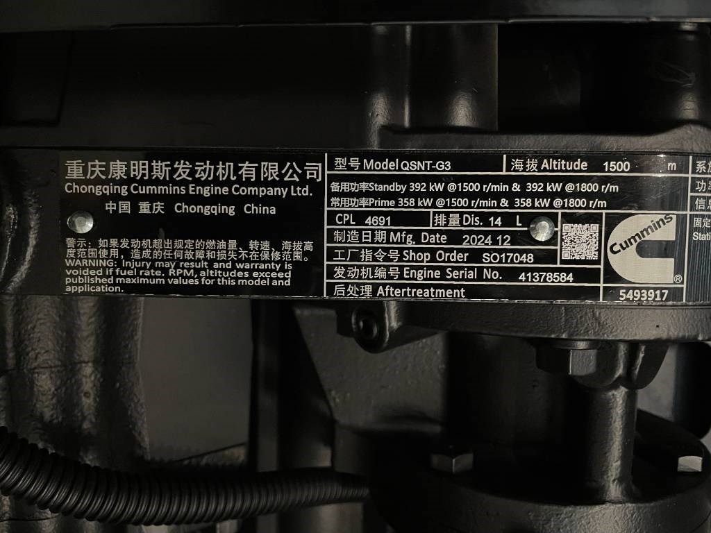 New Generator set Cummins QSNT-G3 - 440 kVA Generator - DPX-19844: picture 18