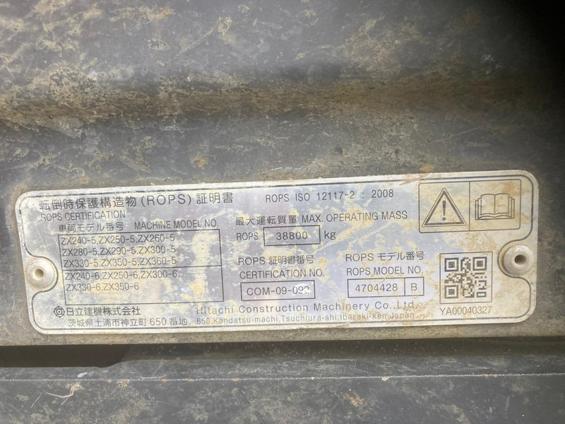 Hitachi ZX250LCN-6 - Crawler excavator: picture 3 Hitachi ZX250LCN-6 - Crawler excavator: picture 3