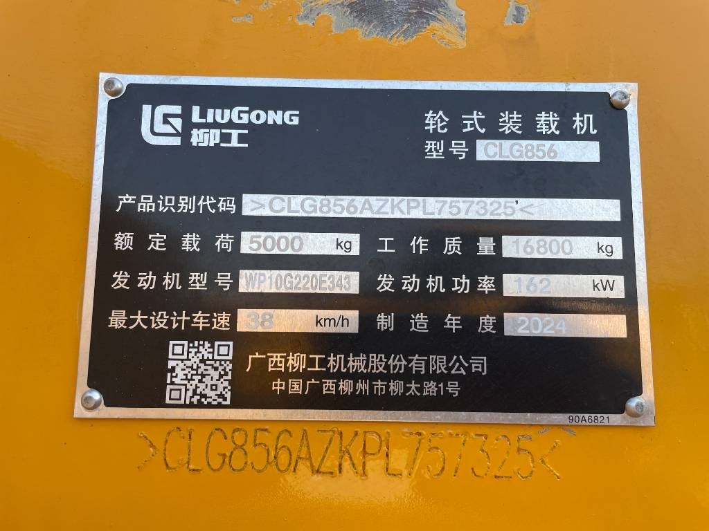 Liugong 856 H - Wheel loader: picture 5 Liugong 856 H - Wheel loader: picture 5