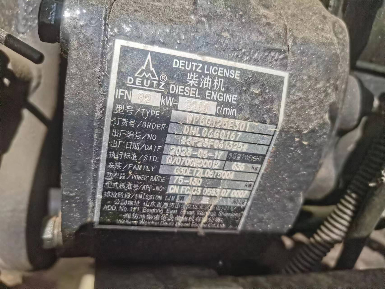 Wheel loader LIUGONG 836: picture 6