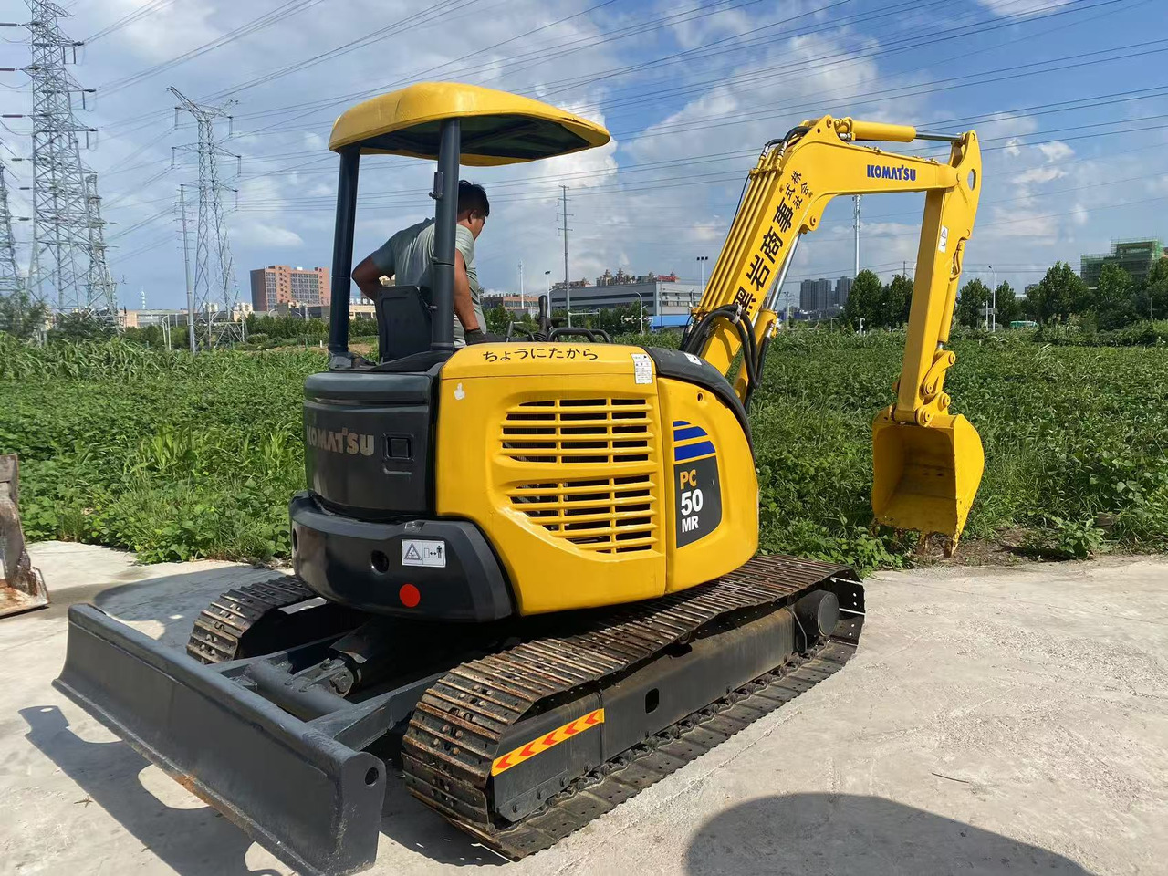 Komatsu PC50MR - Mini excavator: picture 1 Komatsu PC50MR - Mini excavator: picture 1