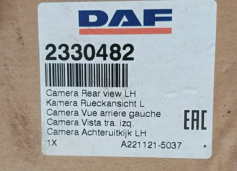 DAF XF XG KAMERA LEWA - Body and exterior for Truck: picture 4 DAF XF XG KAMERA LEWA - Body and exterior for Truck: picture 4