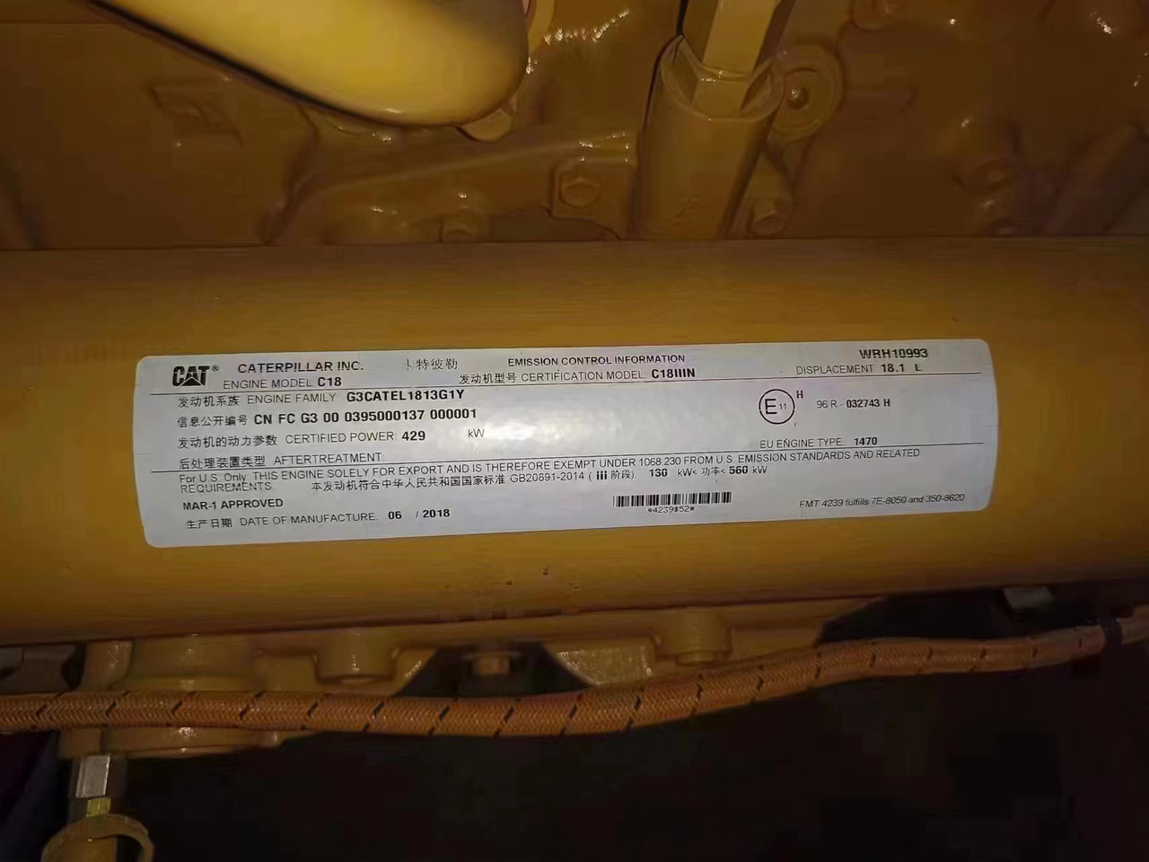 CATERPILLAR C18 - Engine for Construction machinery: picture 5 CATERPILLAR C18 - Engine for Construction machinery: picture 5