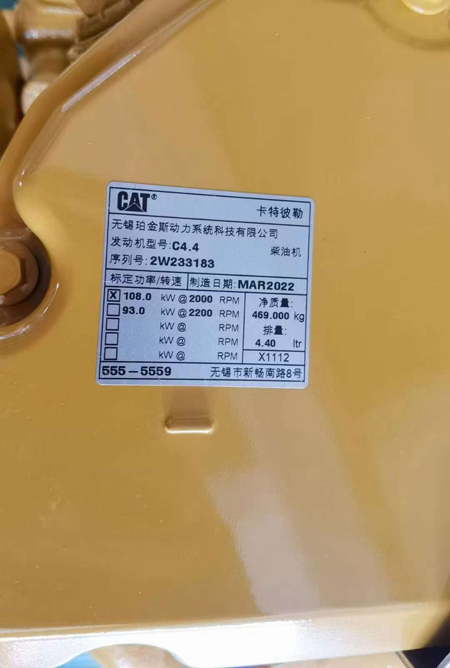 CATERPILLAR C4.4 - Engine for Excavator: picture 4 CATERPILLAR C4.4 - Engine for Excavator: picture 4