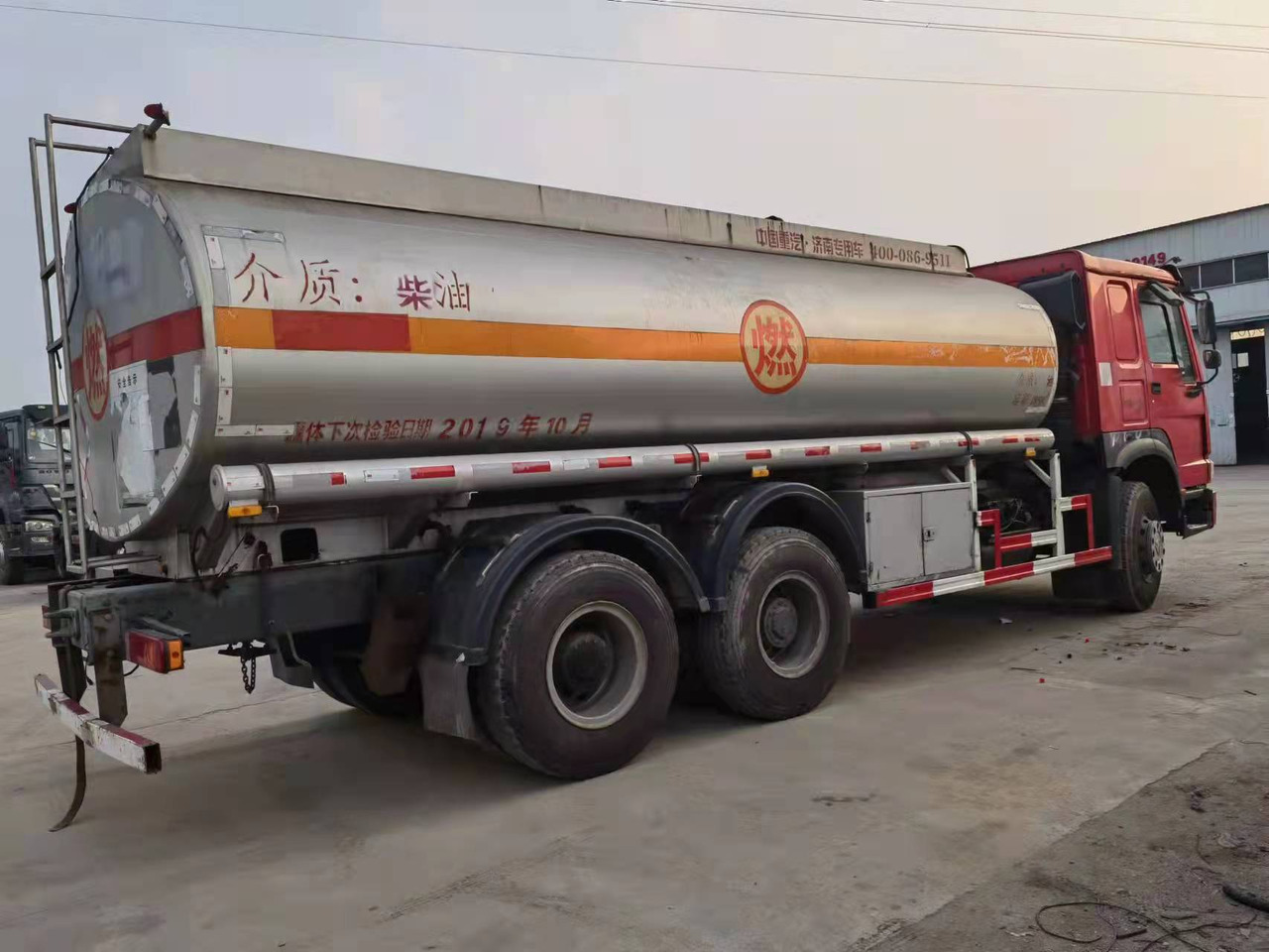 HOWO 20 cubic meters - Tank truck: picture 5 HOWO 20 cubic meters - Tank truck: picture 5