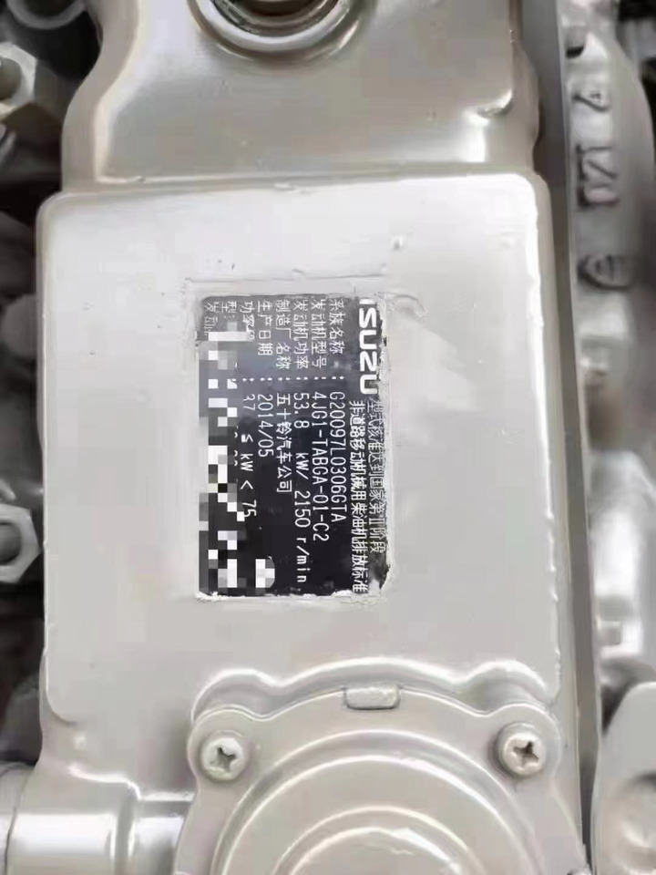 ISUZU 4JG1 - Engine for Excavator: picture 3 ISUZU 4JG1 - Engine for Excavator: picture 3