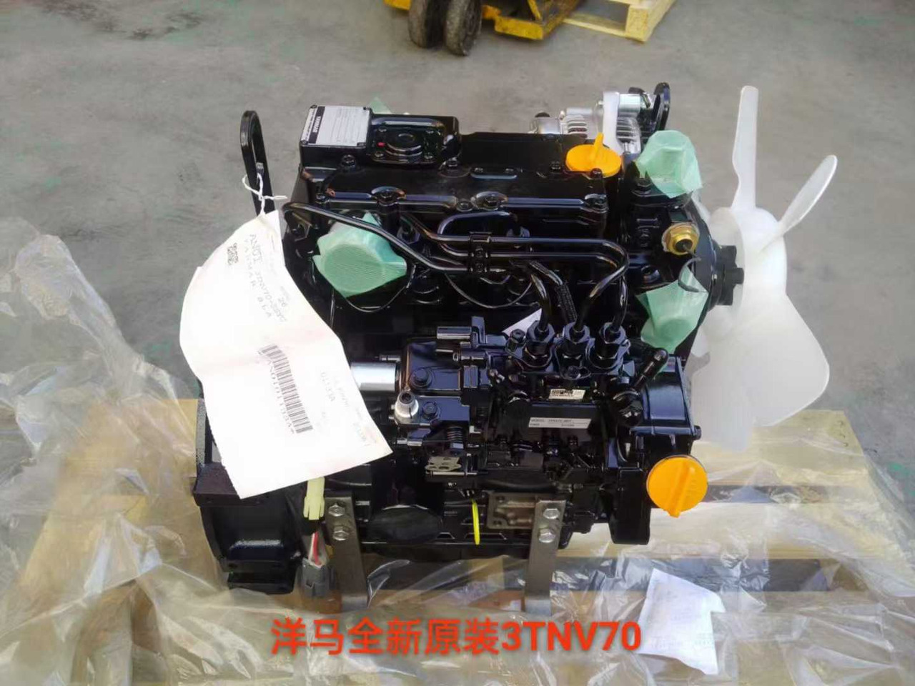 YANMAR 3TNV70 - Engine for Mini excavator: picture 2 YANMAR 3TNV70 - Engine for Mini excavator: picture 2