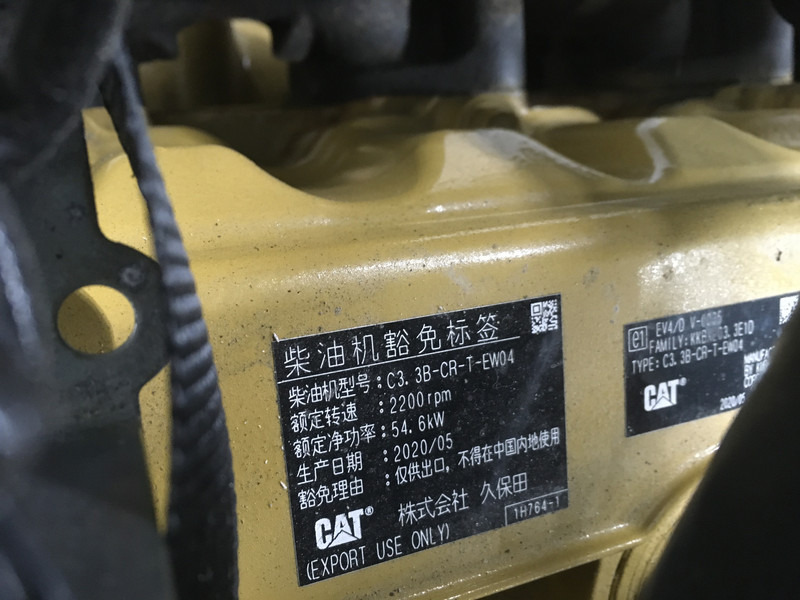 New Construction machinery Caterpillar C3.3 8LJ-5159513 NEW: picture 6