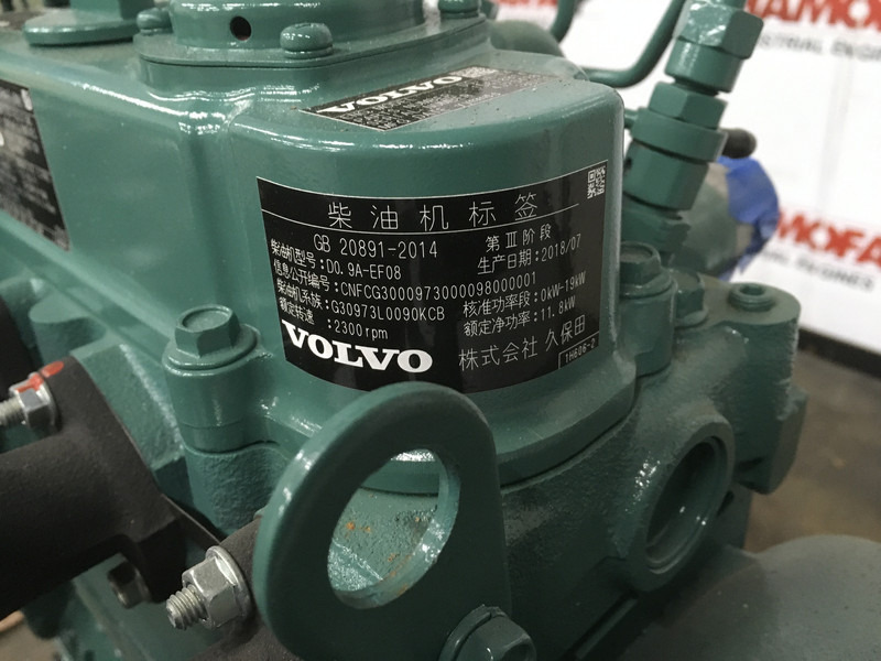 New Construction machinery Volvo D0.9A-E4 NEW: picture 8 New Construction machinery Volvo D0.9A-E4 NEW: picture 8