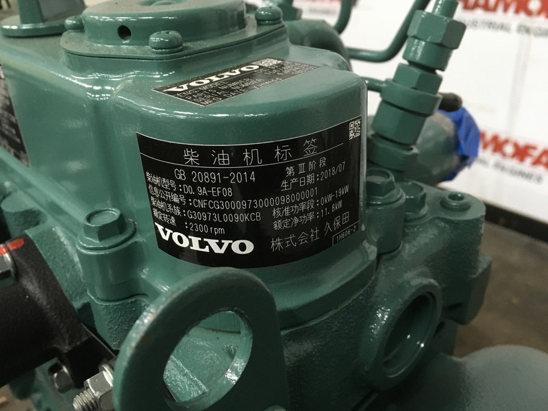 New Construction machinery Volvo D0.9A-E4 NEW: picture 8 New Construction machinery Volvo D0.9A-E4 NEW: picture 8