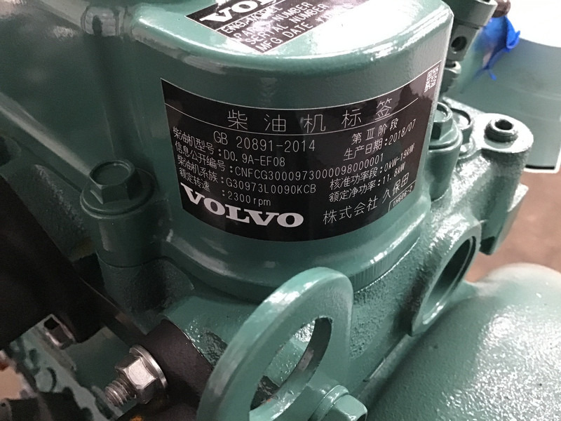 New Construction machinery Volvo D0.9A-E4 NEW: picture 6