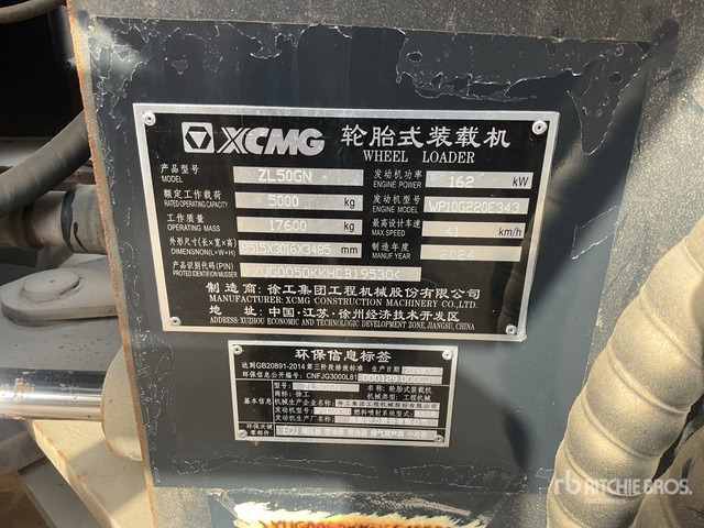 2017 XCMG ZL50GN Wheel Loader - Wheel loader: picture 2 2017 XCMG ZL50GN Wheel Loader - Wheel loader: picture 2