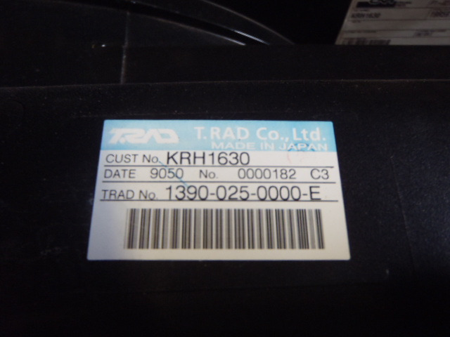 Case KRH1630 - LN00048 - Intercooler for Agricultural machinery: picture 3 Case KRH1630 - LN00048 - Intercooler for Agricultural machinery: picture 3