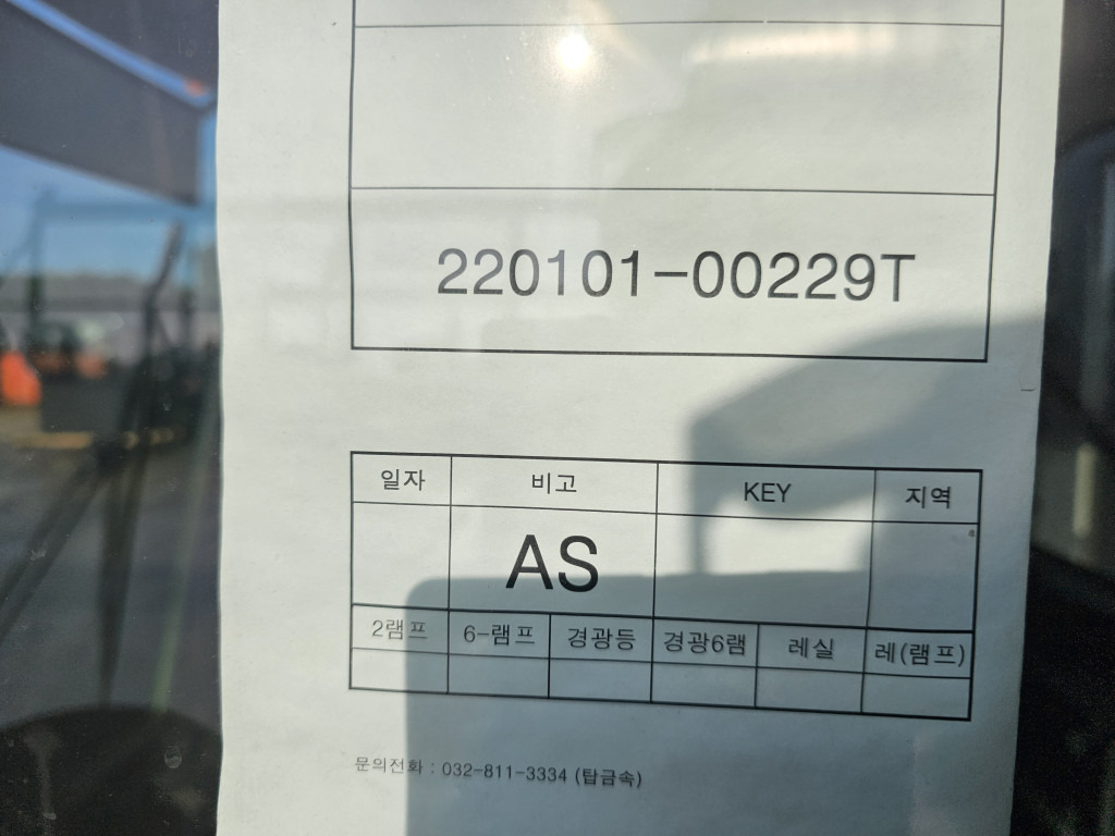 Doosan 220101-00229T - Cab for Construction machinery: picture 2 Doosan 220101-00229T - Cab for Construction machinery: picture 2