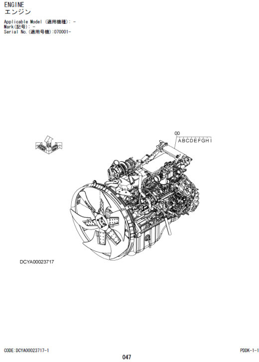 Hitachi YA00023717 - GH-6HK1XKSA-01 - Engine and parts for Construction machinery: picture 1 Hitachi YA00023717 - GH-6HK1XKSA-01 - Engine and parts for Construction machinery: picture 1