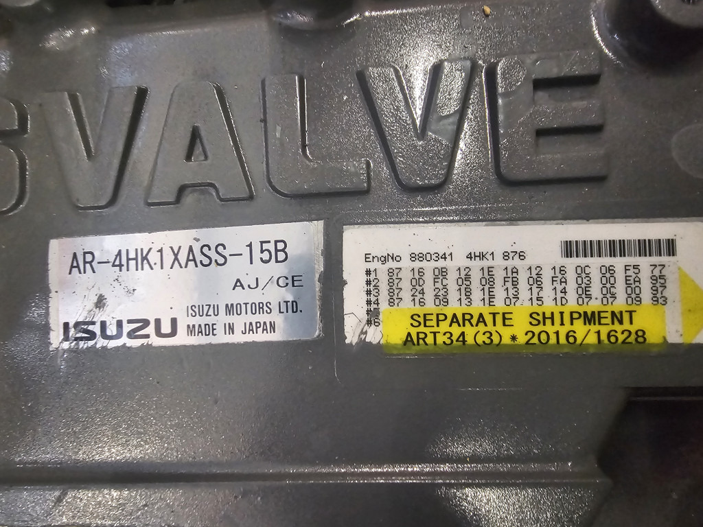 Isuzu 4HK1XDRAB KRH21110 - 4HK1XDRAB - Engine for Construction machinery: picture 3 Isuzu 4HK1XDRAB KRH21110 - 4HK1XDRAB - Engine for Construction machinery: picture 3