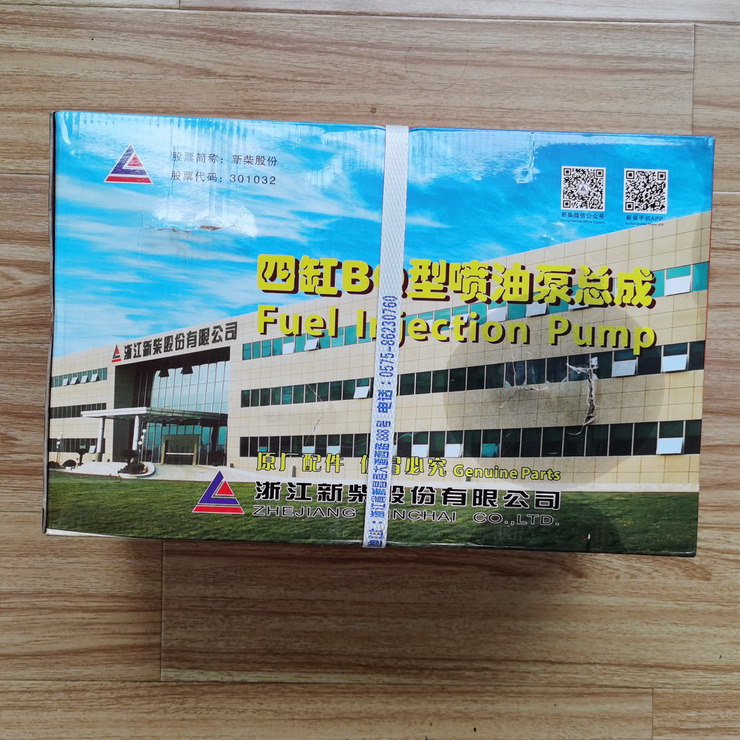 New Fuel pump for Wheel loader Qingdao Promising Changchai Genuine Fuel Injection Pump: picture 6
