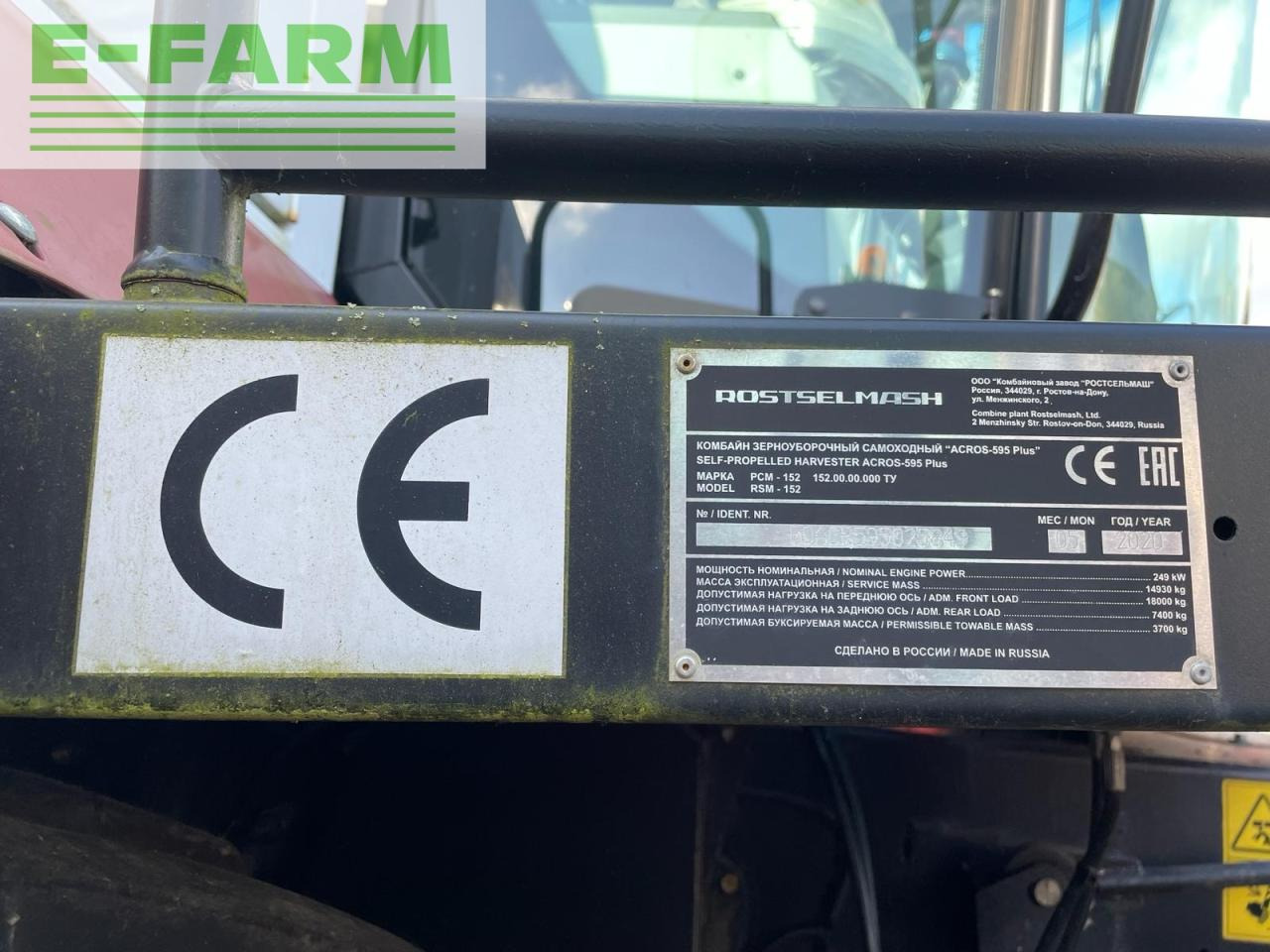 Combine harvester Rostselmash Acros 595 Plius: picture 7