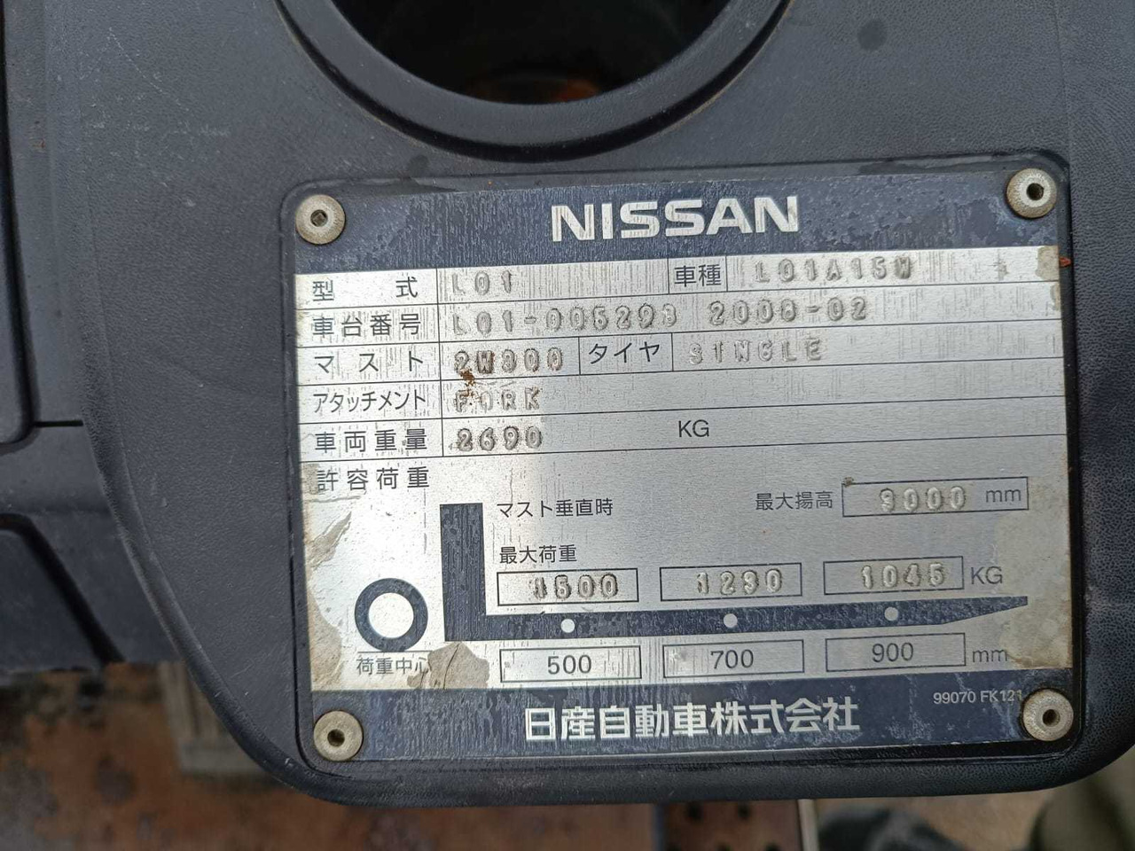 NISSAN - L01A15W - FORKLIFT TRUCKS - 2000 - Forklift: picture 3 NISSAN - L01A15W - FORKLIFT TRUCKS - 2000 - Forklift: picture 3