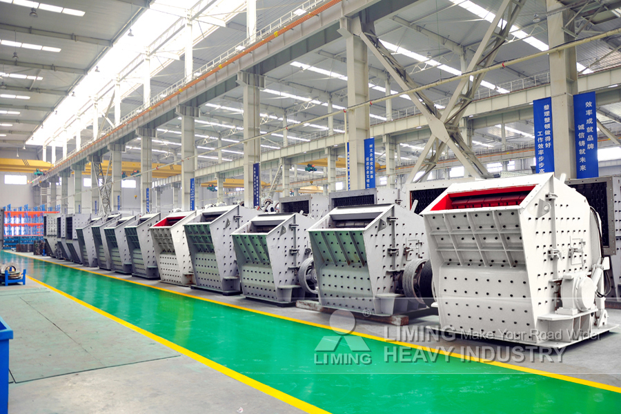 Liming Quarry Mining Impact Crusher Machine - Impact crusher: picture 5 Liming Quarry Mining Impact Crusher Machine - Impact crusher: picture 5