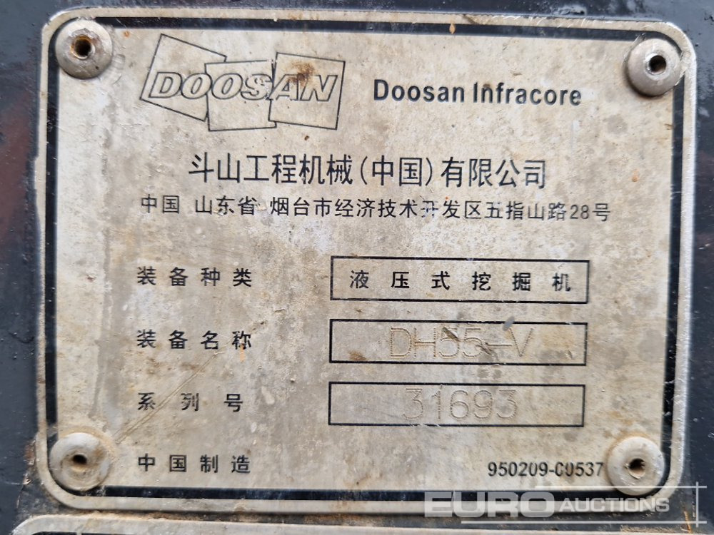 Mini excavator 2017 Doosan DH55-V: picture 25
