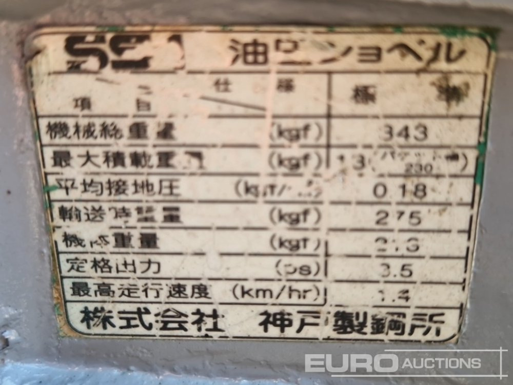 Mini excavator Kobelco SS1: picture 26