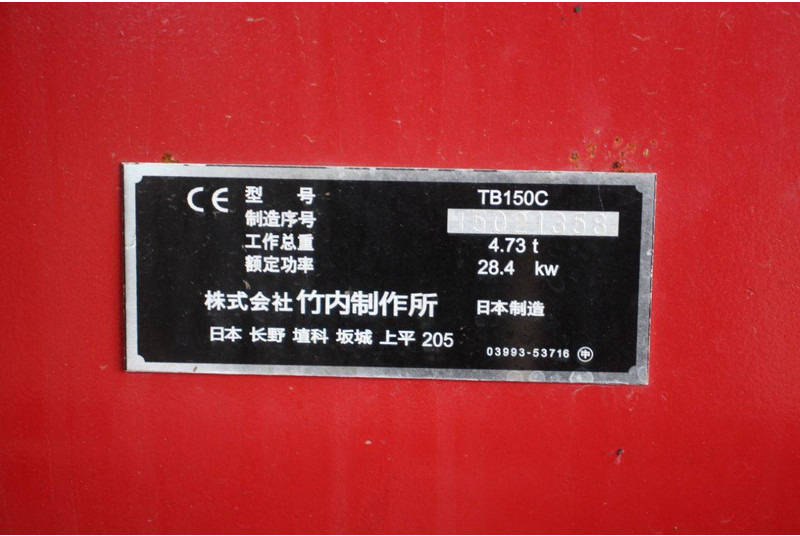 Crawler excavator Takeuchi TB150C: picture 17
